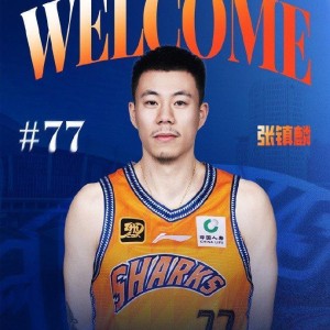 张镇麟决意离开辽篮是因为和杨鸣闹矛盾，看张镇麟自己是怎么说的