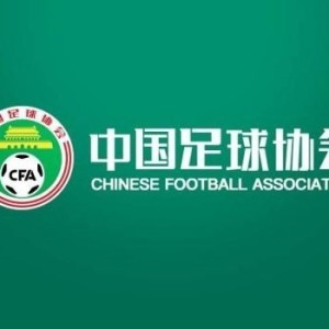 东体：足协为国足选帅的条件太过“硬核” 达标的教练屈指可数